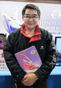 '基隆谷風交響樂團團長周忠實'