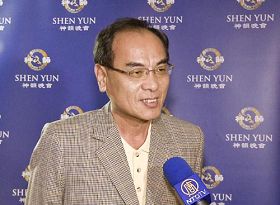 '獅子會300E1區總裁、東嶽企業機構董事長邱瑞堂先生表示：「最讓我感動的就是法輪大法好！讓我最感動的是神佛降臨，把災難化為平靜。最讓我感動的是追求信仰自由這樣的堅忍不拔的精神。」'