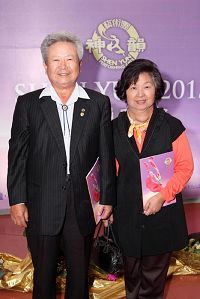 '敏盛集團總裁楊敏盛伉儷'