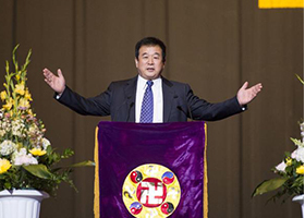 2013年紐約法會召開 師尊親臨講法