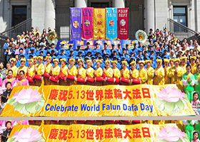 溫哥華學員慶祝法輪大法傳世21年