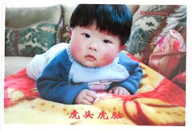 '郭海榮的孩子'