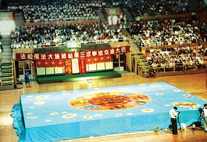 大連總站學法交流法會場景照