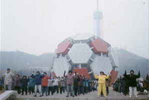 大連法輪功學員在中山廣場集體煉功