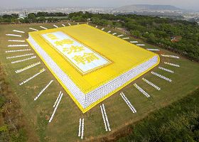 2009年11月21日，來自亞太國家六千多位法輪功學員排出指導修煉的《轉法輪》圖形
