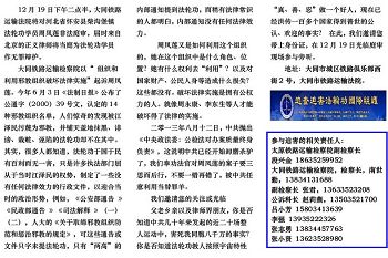 邀請函反面