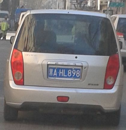 中共警察跟蹤盯梢正義人士的車輛