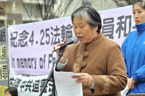 黃金玲在卡爾加裏紀念「四•二五」的集會上發言