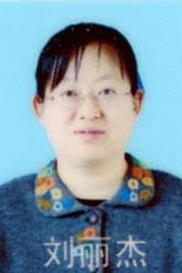 劉麗傑