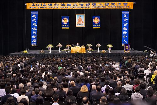 法輪功創始人李洪志先生蒞臨會場，全體與會者恭敬起立，報以熱烈掌聲。李洪志師父為大法弟子講法約一小時四十多分鐘。