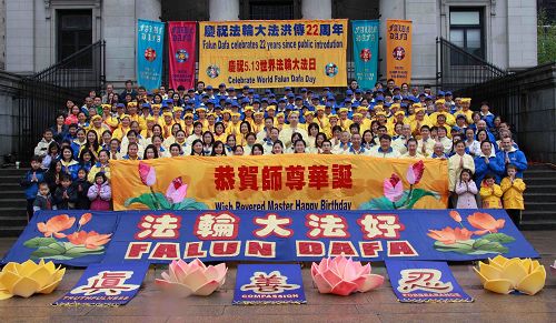 加拿大溫哥華法輪功學員在溫哥華市中心的藝術館外合影，表達對法輪大法師父李洪志先生的感恩