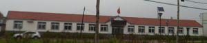 雙興鄉政府武裝部等所在地