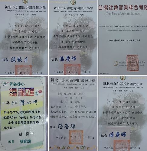 台灣大法小弟子心明品學兼優有才藝，獲得許多獎勵