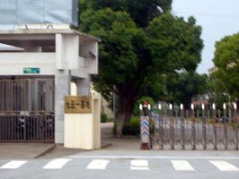 上圖是上海市洗腦班，位於上海奉賢浦星公路9900號內，對外掛牌「七五一基地」。不知內情的人路過時是不是有些莫名其妙？