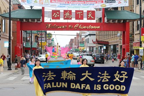 圖1：美國中部地區法輪功學員在芝加哥中國城展開聲勢浩大的遊行