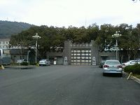 浙江省第二監獄照片