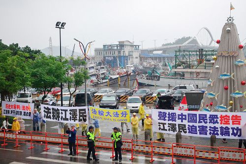 圖2：法輪功學員在宜蘭南方澳進安宮抗議陳德銘，要求「停止迫害法輪功，法辦江澤民」
