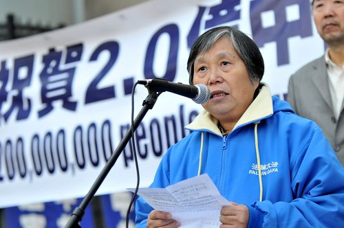 黃金玲女士在集會上演講