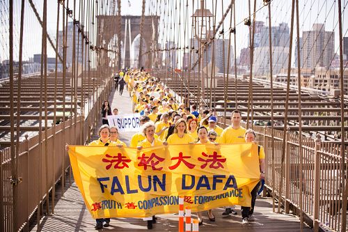法輪功學員世界法輪大法日在布魯克林大橋的跨橋活動