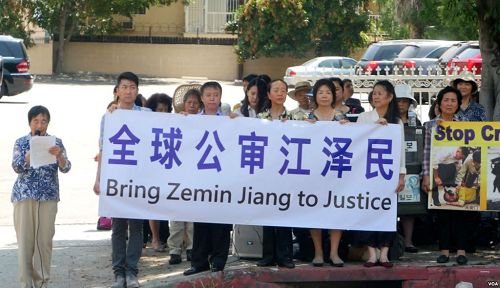 法輪功學員手持要求公審江澤民的橫幅