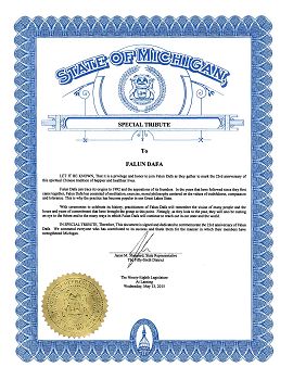 第五十六區州眾議員Jason Shappard感謝狀