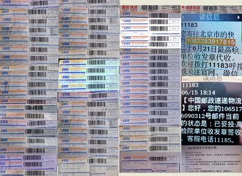 遞交最高檢、最高法院的控告書快遞回執
