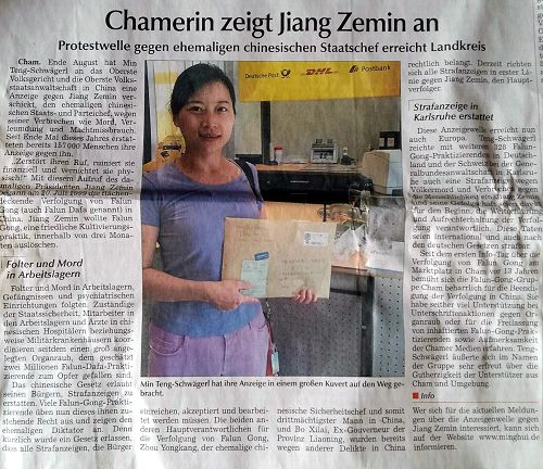《卡姆日報》大幅報導Min Teng-Schwägerl訴江