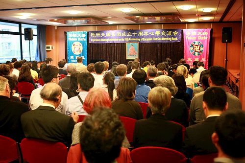 '圖：歐洲天國樂團成立十週年修煉心得交流會現場'