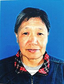 '程富華遺照'