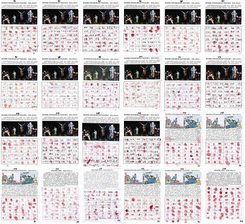 遼寧凌源4807人聯名舉報江澤民