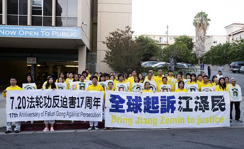 圖1-7：二零一六年七月二十日傍晚，洛杉磯中領館前燭光搖曳，上百名法輪功學員舉行燭光夜悼，呼籲停止迫害、法辦迫害元凶江澤民。