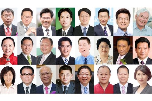 '圖3：二十四位政要發出賀詞與賀文，歡迎神韻交響樂團首度來台巡演'