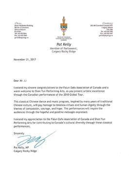 '圖17～18：聯邦保守黨國會議員潘特﹒凱裏（Pat Kelly）對2018年即將到來的神韻巡演'