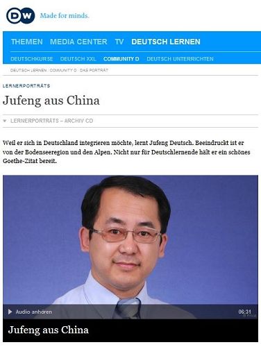 '《德國之聲》報導法輪功學員故事的網絡截圖'