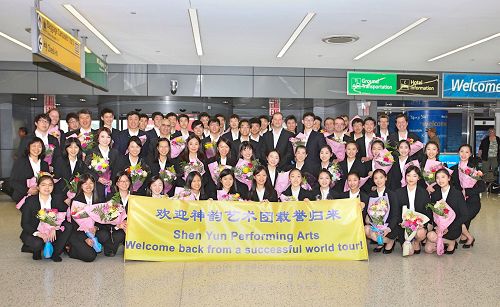 '圖3：五月十日，神韻紐約藝術團載譽返回到紐約。'