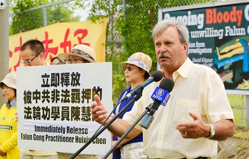 圖3：安省議員Jack MacLaren在講話中盛讚法輪功學員秉持的真善忍理念，並表示，迫害終將結束。