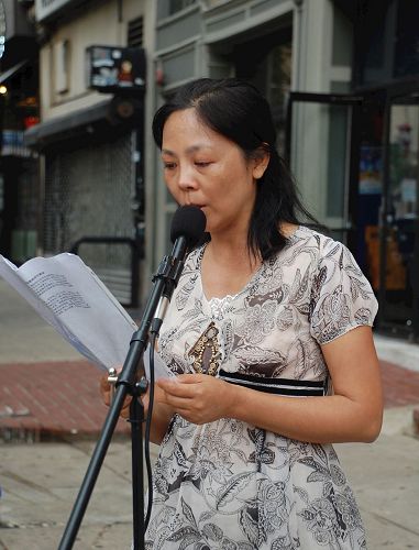'圖二：郭瓊女士講述自己因堅持修煉法輪功而被中共殘酷迫害的親身經歷'