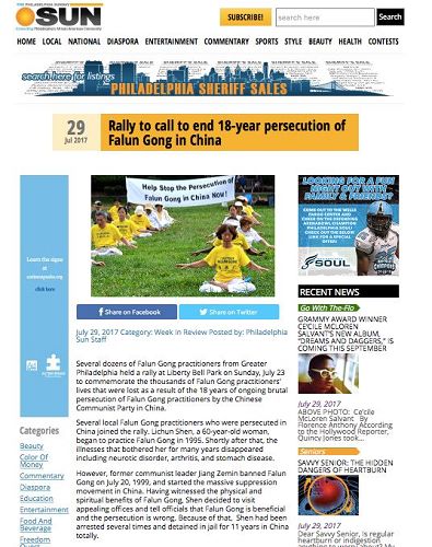 '《費城週日太陽報》（Philadelphia Sunday Sun）刊登了法輪功反迫害活動報導'