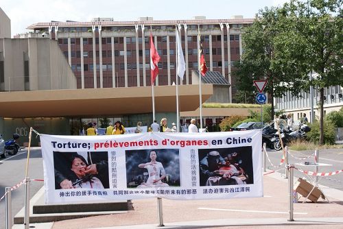 '圖1：在瑞士日內瓦國際會議中心前活動現場'