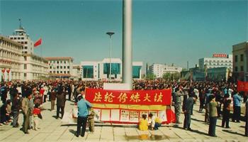 '圖6：利用週日舉行集體煉功（一九九八年拍攝）'