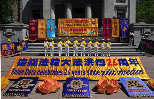 '圖3：現場宣讀卑詩省三級政要對法輪大法的褒獎和祝賀信'