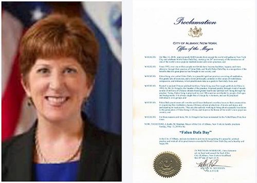 '圖1：紐約州首府奧爾巴尼市（City of Albany）市長凱西•希恩（Kathy M. Sheehan）褒獎「法輪大法日」。'