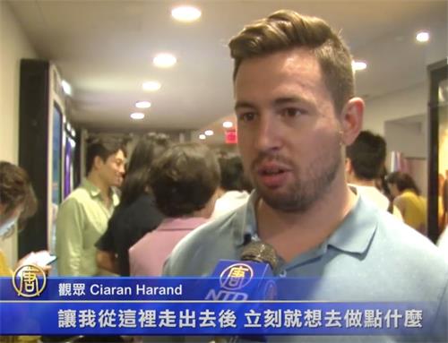 '圖5：電影製片人Ciaran?Harand接受採訪'