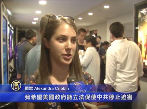 '圖6：觀眾Alexandra?Cribbin表示希望美國政府立法促使中共停止迫害'