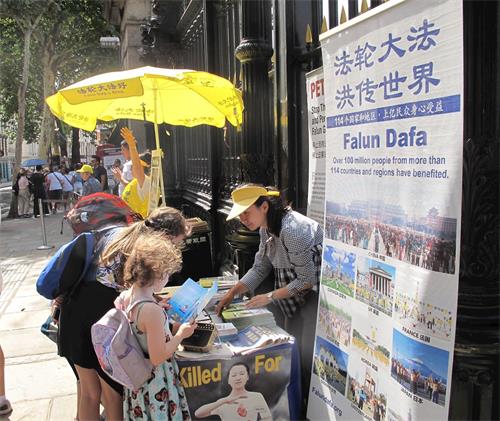 二零一八年八月四日，法輪功學員在大英博物館正門外煉功、發真相傳單、講真相、徵簽反迫害。