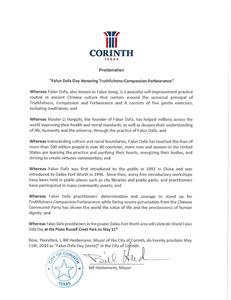 '圖4～5：美國德州科林斯市（City of Corinth）宣布「法輪大法日」'