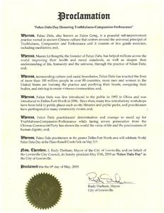 '圖8：美國德州路易斯維爾市（City of Lewisville）宣布「法輪大法日」'