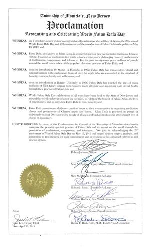 '圖4：蒙特克萊爾市（Montclair）市議會發布的褒獎令'