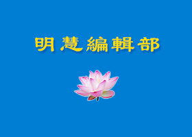 書訊：《洪吟（三）》即將出版