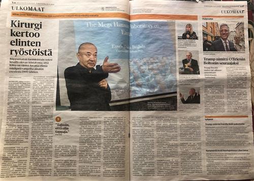 '圖2：《赫爾辛基日報》紙媒版關於「中共掠奪器官研討會」的大篇幅報導'